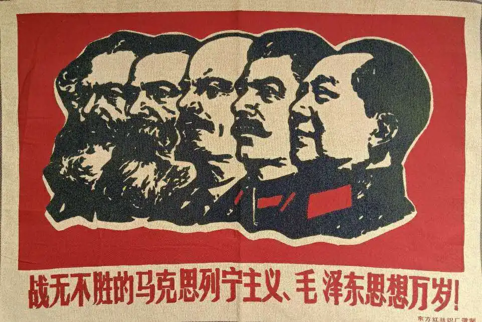 

36-дюймовая ткань из шелка, непобедимый марксизм-линнизм, Мао Цзедун, мысли, Танка, фреска