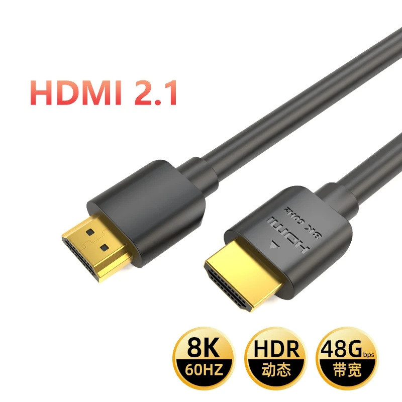 HDMI A to HDMI cable version 2.1 PS5 supports 8K@60Hz 4K@120Hz game TV projection PS4 HD cable HDR 48Gbps