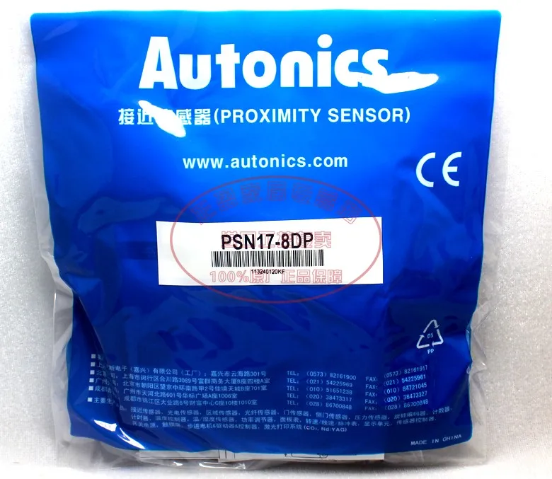 New original authentic Autonics proximity switch PSN17-8DP sensor free shipping PSN178DP