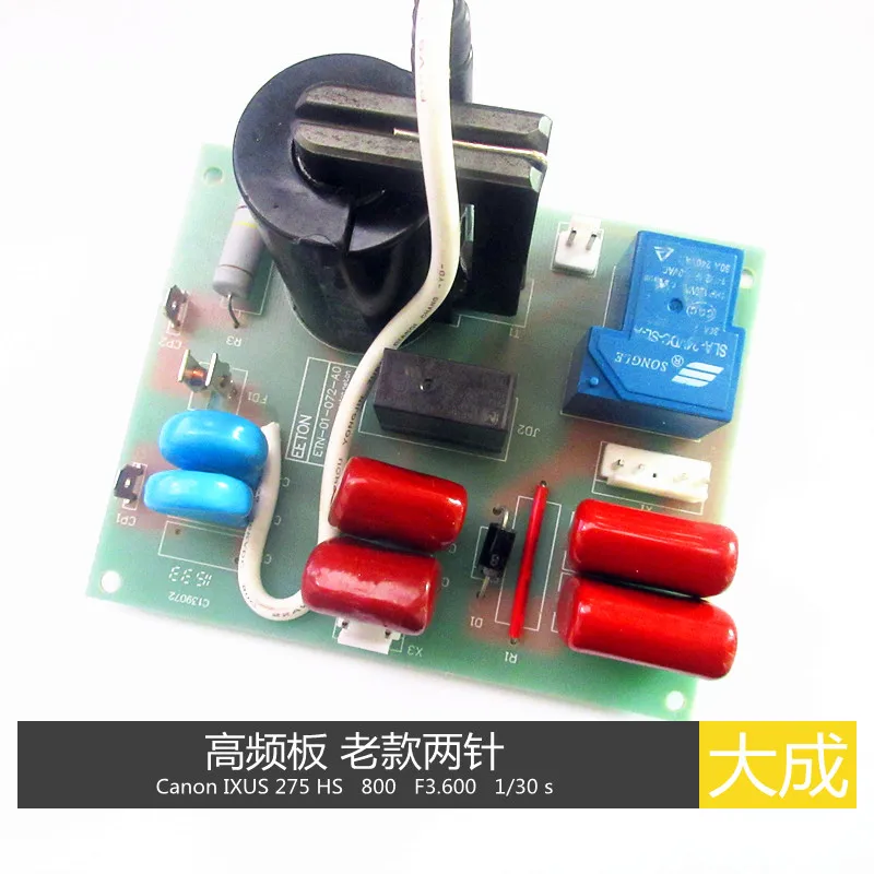 Placa de arco IGBT de alta frecuencia, encendedor, paquete de alto voltaje, promoción de nuevo producto, LGK-100