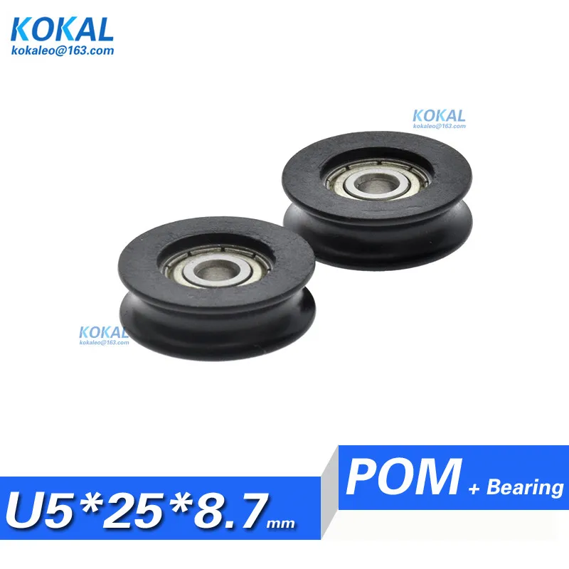 1PCS/lot black plastic Nylon 625zz 625 U groove sliding window door Aluminium alloy trajectory diy bearing mini pulley wheels