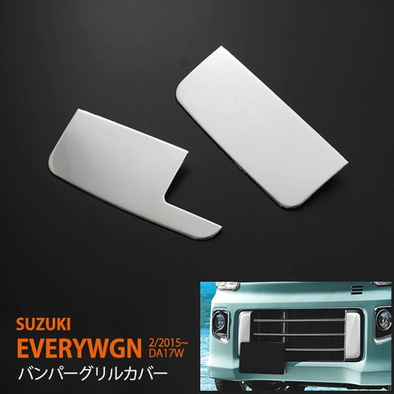 

2 шт., решетка бампера автомобиля, боковая отделка, передняя решетка автомобиля, хромированная стильная наклейка, аксессуары для Suzuki Everywgn Da17w 2/2015