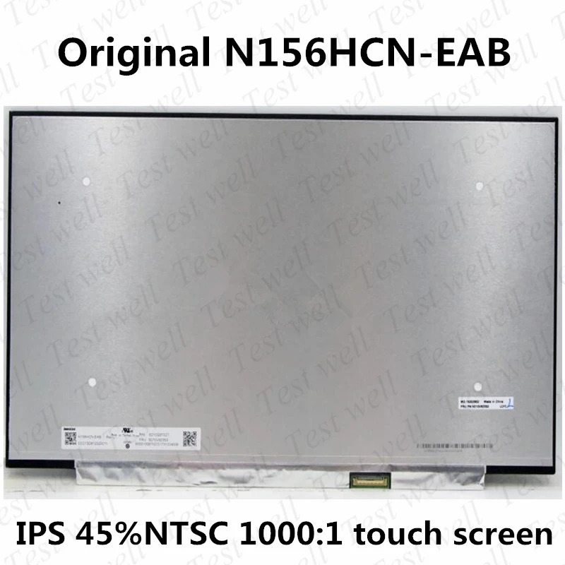 

Original Test A+ 15.6'' IPS N156HCN-EAB Fit N156HCN EAB EDP 40PIN 60HZ FHD 1920*1080 LCD Touch Screen Laptop Display Panel