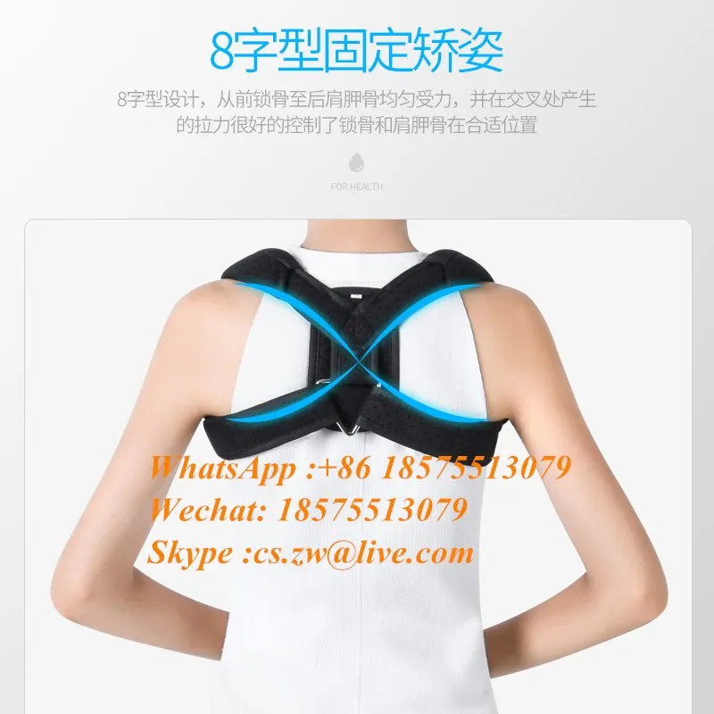 Adults and Children Clavicle Fracture Fixation Straps Scapula Straps Humpback Correction Posture Belt With Chest Correction