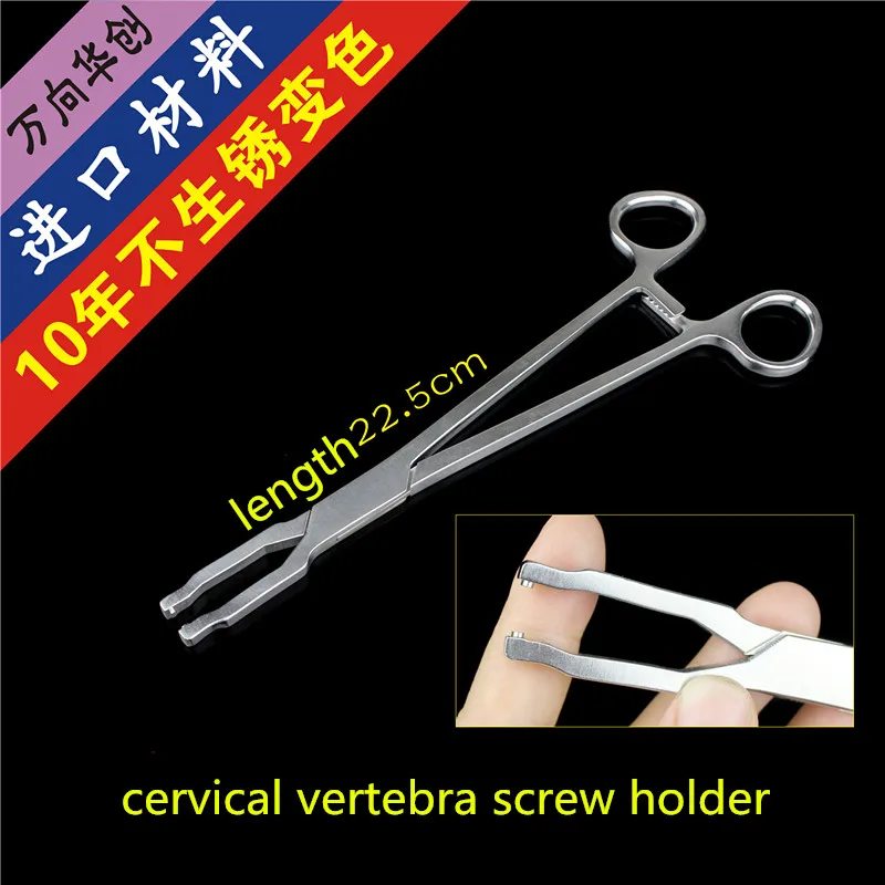 Orthopedic instruments Medical spine cervical spine posterior approach, screw rod holding forceps, pedicle screw lifting  holder