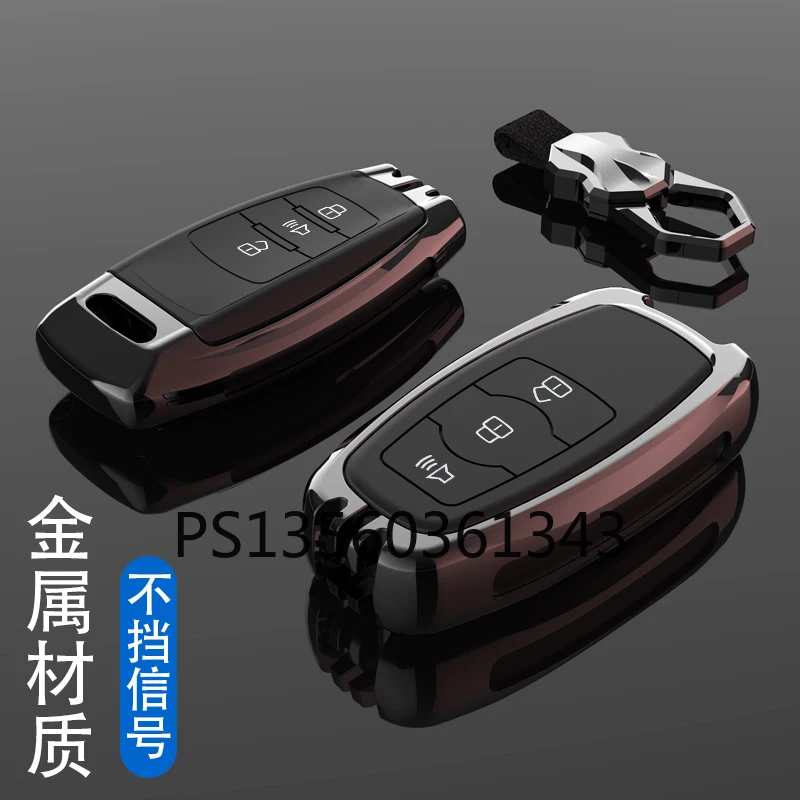 Suitable for Haval H6 M6 H2S F5 F7X H4 H6Coupe metal B/C style key cover shell buckle