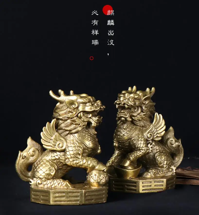 

One Pair Pure Copper Bagua Qilin Wealth Ornament Vintage Decoration Unicorn Bagua Ancient Chinese