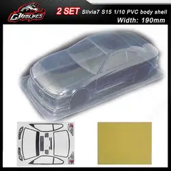 2pcs/lot Silvia7 S15 1/10 1:10 PVC Transparent clean no painted drift body shell for RC hobby racing hsp hpi traxxas Tamiya part