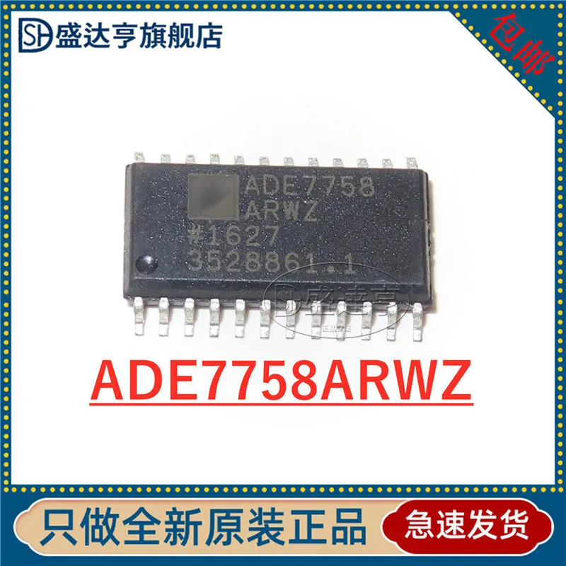 ADE7758ARWZ  MARKING:ADE7758 Three-phase electric energy metering chip   SOP-24