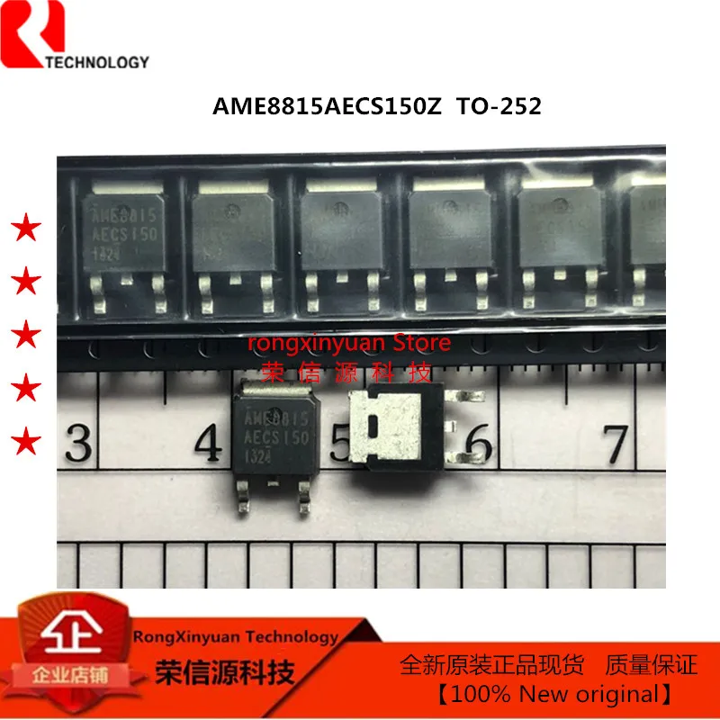 10PCS AME8815AECS150Z AME8815AECS150 AME8815AECS  AME8815 TO-252  1.5A CMOS LDO  100% New original