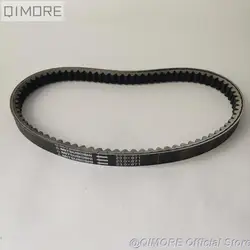 CVT Drive Belt MITSUBOSHI 23.0X871 for Scooter Moped QUAD Majesty YP250 LINHAI VOG 260 300 400