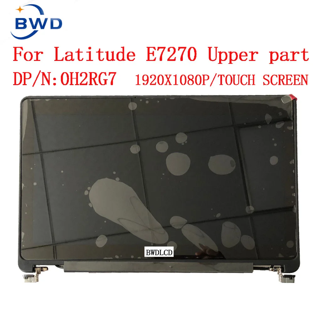 

Dp/n:0H2RG7 H2RG7 For DELL Latitude E7270 LCD screen Display Touch Upper part 12.5'' 1920*1080IPS EDP 0195C3 039DCW Tested