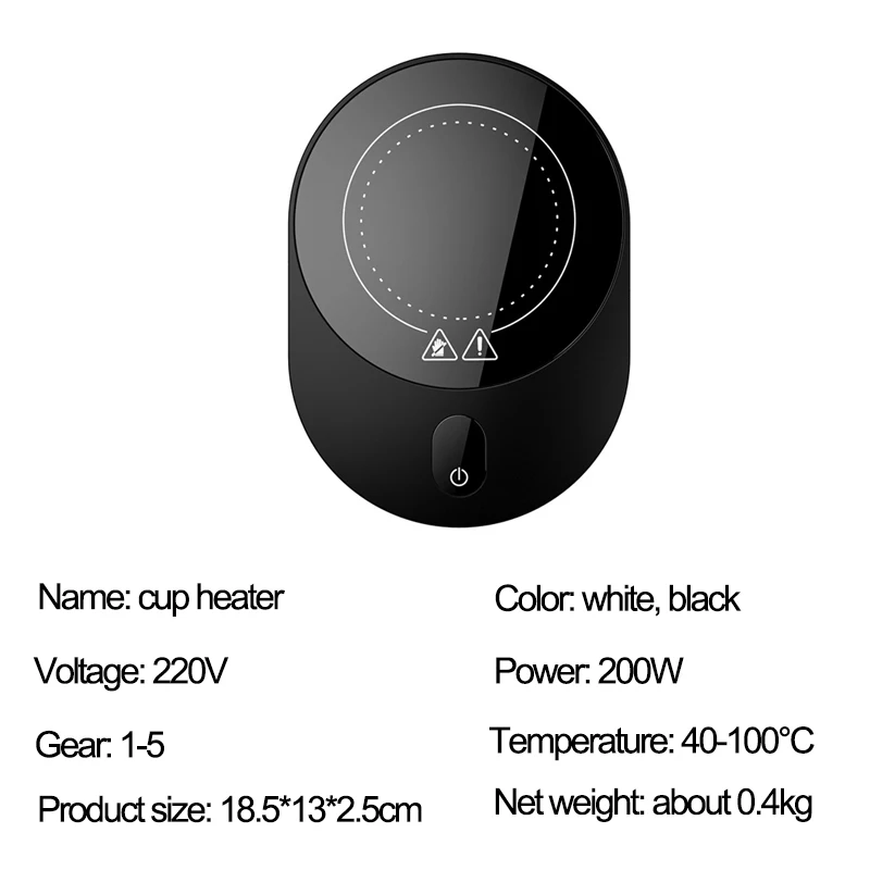 스마트 컵 히터, 100 °C, 5 기어 온도 220V, 커피 머그 워머, 핫 티 메이커, 워머, 코스터, 미니 인덕션 쿠커