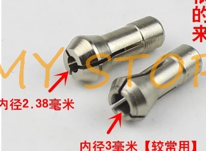 5pcs 2.38mm or 3mm 3/25\