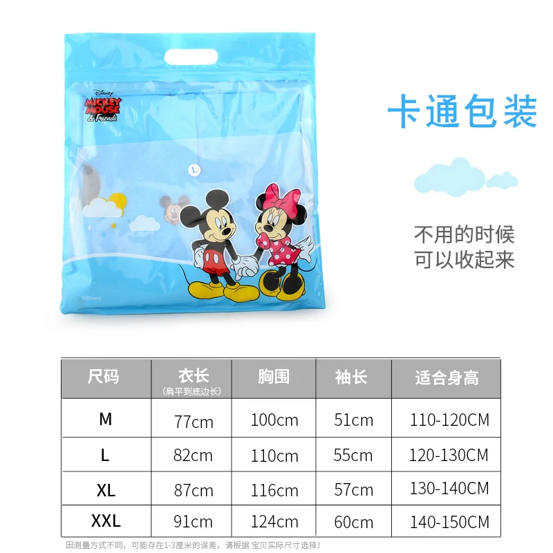 Disney Children Raincoat Poncho Boy Mickey Raincoat with Schoolbag Bit Cartoon Kid Student Raincoat Girl Minnie Raincoat Gifts