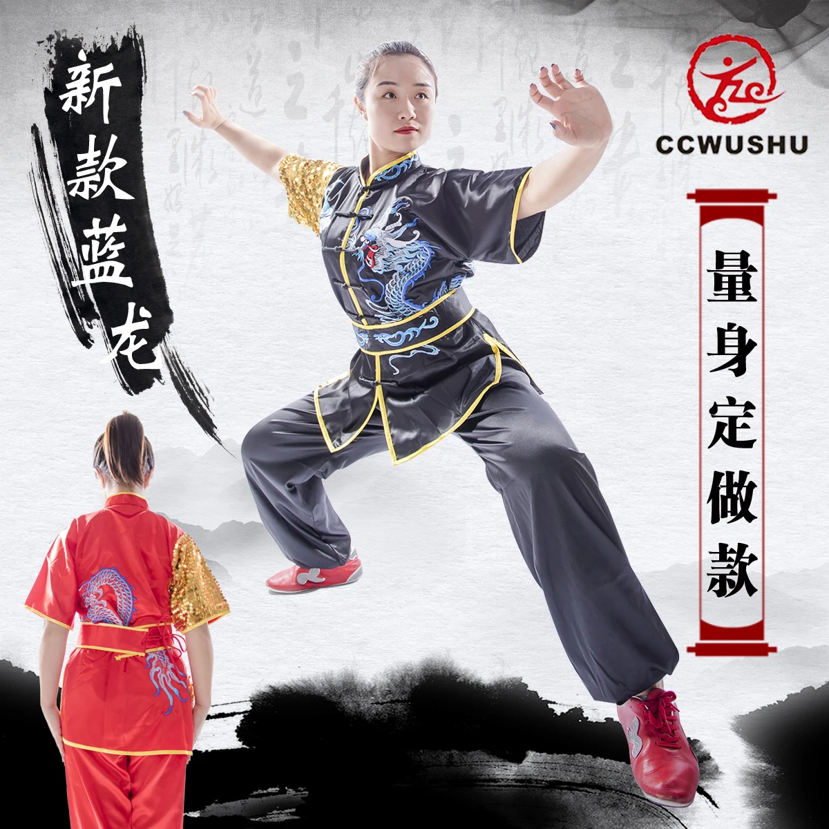 Wushu Taichi Taiji Uniform Martial Arts Competition Embroidered Nanquan Taolu Kungfu Clothing Changquan Sportswear CCWUSHU