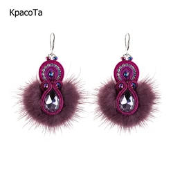 KpacoTa Handmade Soutache Feather women’s earrings Colorful bohemian feathers Dangle Earring pretty winter purple white green