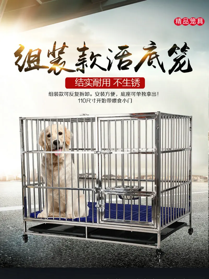 HQ Folding or Assembling Large Stainless Steel Dog Pet Cages Kennel Carriers Houses Crate with Bow Sub-plate Sliding Door