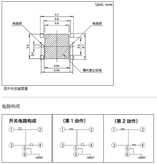 Japan Alps sksdpbe010 patch double click switch 4.1 × 3.9 thin double action type