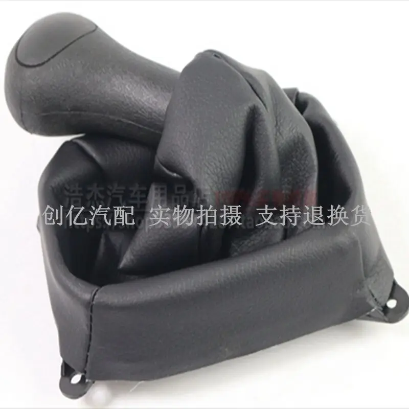 Gear shift handle sheath ASSY for chery qq Shift sheath HANDLE SET CHANGE LEVER S11-1703540
