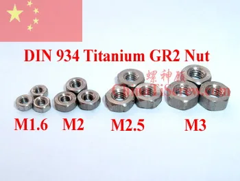 DIN 934 Titanium Nuts M1.6 M2 M2.5 M3 M4 M5 M6 M8 Ti GR2 Polished