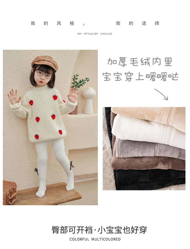 Kleinkind Baby Kinder Polar Fleece Futter Strumpfhosen Winter plus samt dicke Baumwolle Schleife Kind warm halten Twist Kleinkind Mädchen Leggings – Detail 3