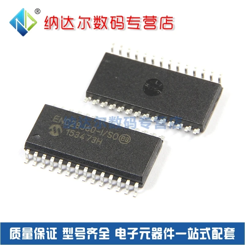 

Free shipping ENC28J60-I/SO ENC28J60 SOIC-28_75MM 10PCS