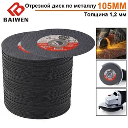 105mm 4inch Ultrathin Resin Cutting Disc Grinding Disks Blade Reinforced Cut Off Wheel Metal For Angle Grinder Tool Accessories