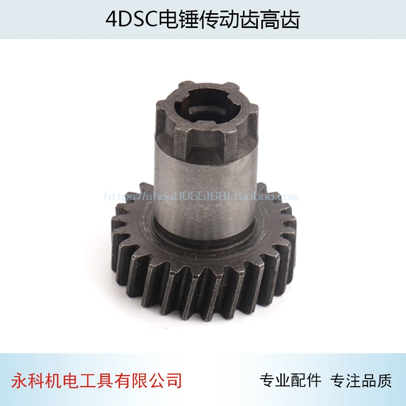 Búa Điện Bánh Răng Truyền Động Cao Gear Thích Hợp Cho Bosch GBH4DSC Búa Điện Bánh Răng Truyền Động Bánh Răng Phụ Kiện