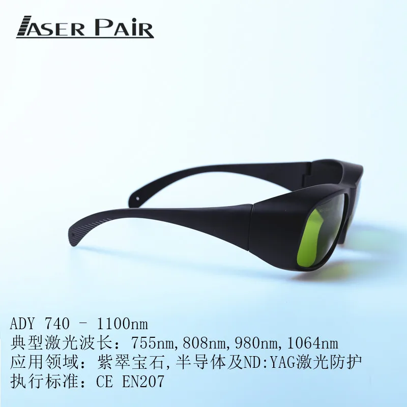 Lunettes de sécurité Laser haute puissance, Machine de Protection Laser, Machine de découpe