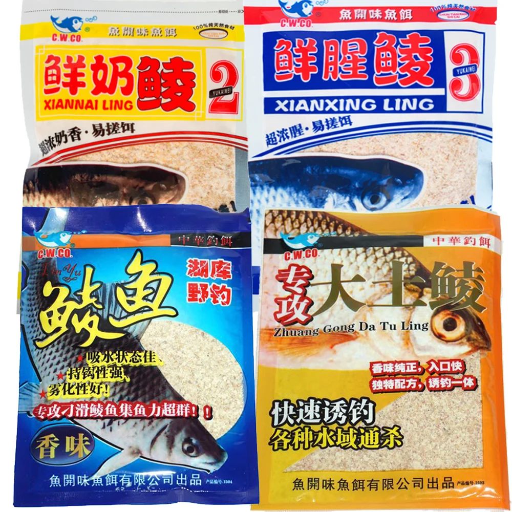 

400g=4Bag Fishy Live Bait Powder for Dace Fish Quick Fishing Lure Smell Baits Feeder Flavor Accessories Fragranc Powdery Goods