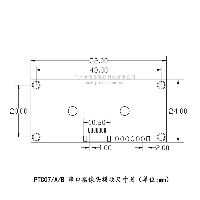 PTC07 RS232/TTL/RS485 وحدة الكاميرا التسلسلية مع الضوء الأبيض ملء ضوء 1.6 مللي متر عدسة اللون (165 درجة)