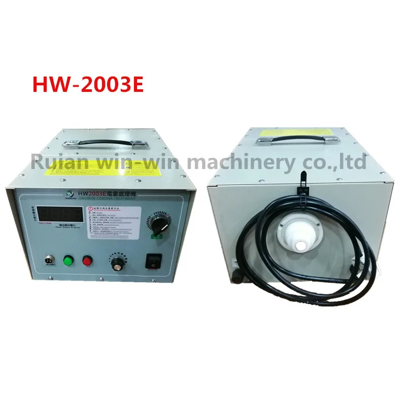 HW-2003E Portable  Corona Treater for Printing Machine Max Width 1200mm 220V