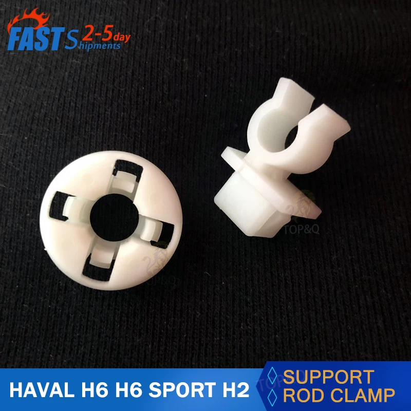 Bonnet Hood Prop Support Rod Clamp Clip Kit Fit for Great Wall Haval H6 H6 sport H2 2pcs/set car accessories