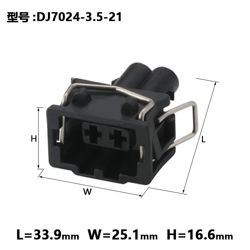 1set 1-828962-1 / 357972752 / 12185025 waterproof sheath 2p dj7024-3.5-21 for fog lamp socket with terminal