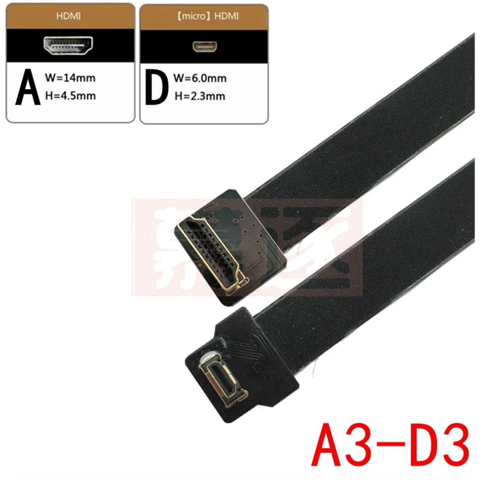 Ribbon Cable Up Angled 90 Degree FPV HD-compatible to MicroHDTV Male FPC Flat ffc hd Cord for Multicopter Aerial Photography