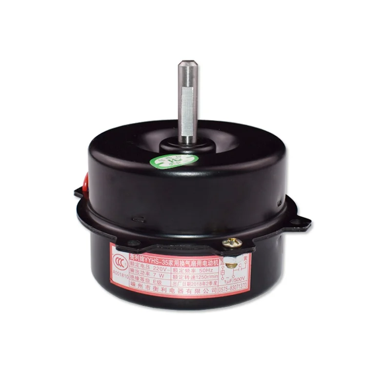 Ventilation Fan Motor YYHS-35 Motor 220V 7W