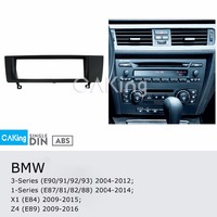 Single Din Car Fascia Radio Panel for BMW 1 Series (E87/81/82/88) 2004-2014 Dash Kit Install Plate Bezel Adapter Console Facia