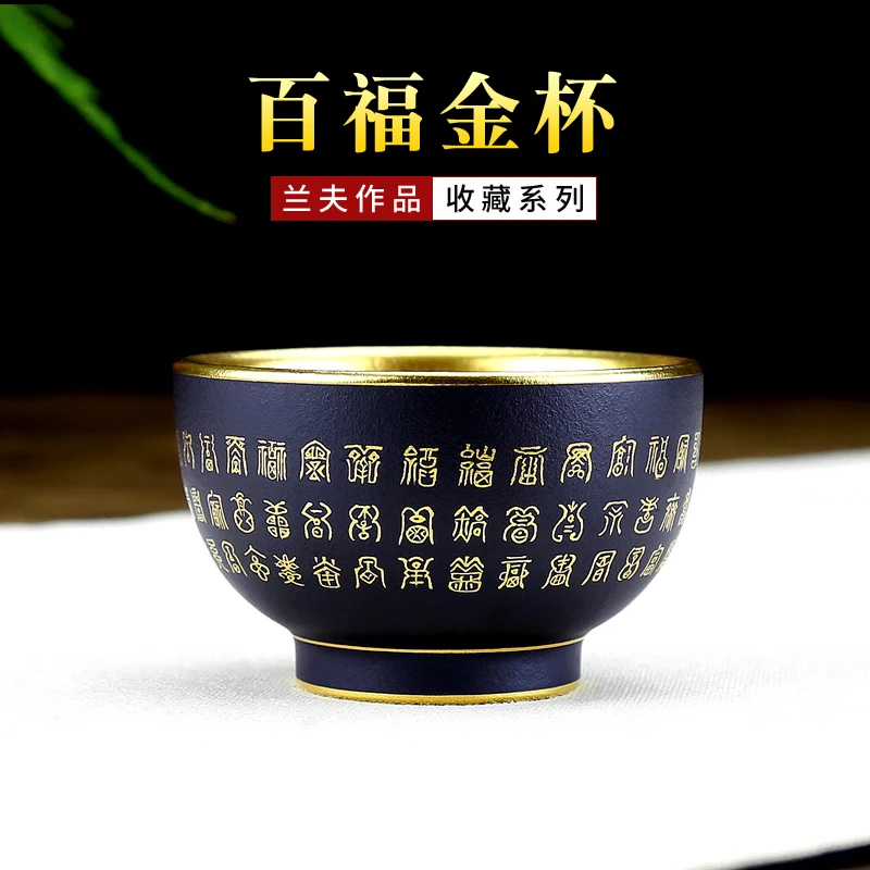 |Yixing purple sand tea cup in Xiyin pottery house