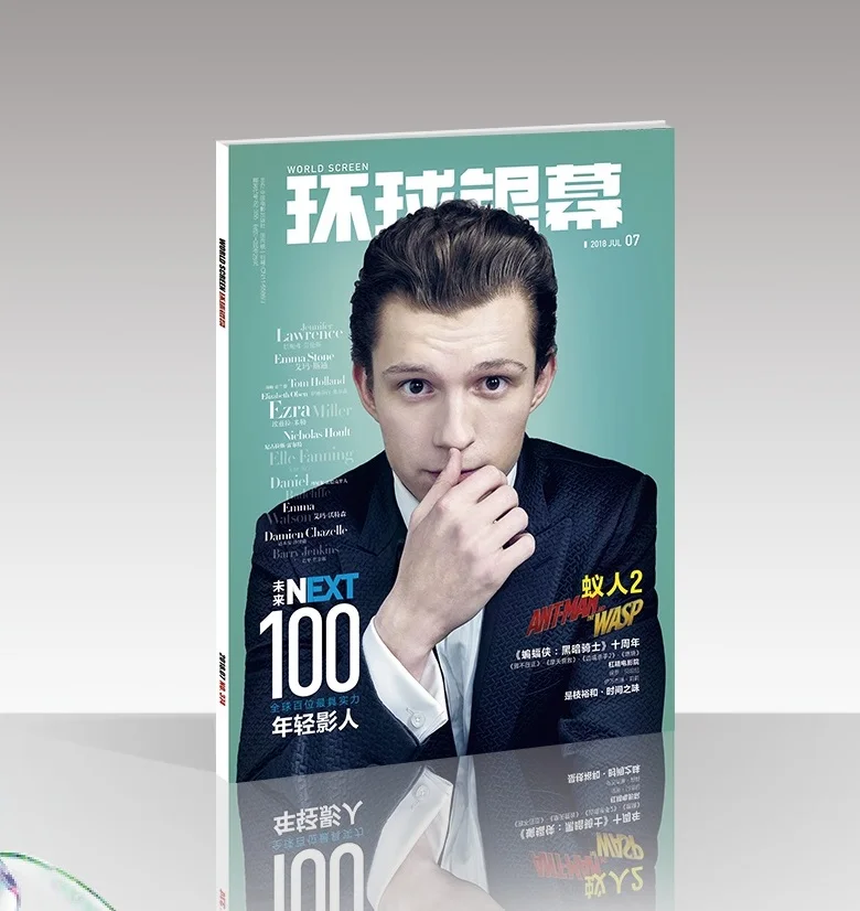 Random 6 Books World Screen 2018 Magazine Book China\'s first full-color film magazine Chinese Edition