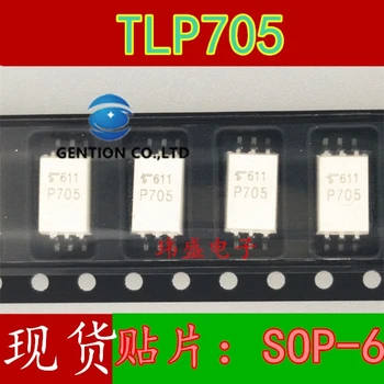 10PCS כונן אור צימוד TLP705 0.6 נמוך הנוכחי פלט, 10 m במהירות גבוהה כונן P705 TLP705A במלאי 100% חדש ומקורי