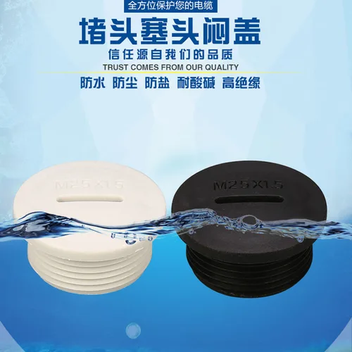 Imagen 2 del producto 10/100 Uds tapa de agujero tapón de plástico IP68 impermeable hilo de nailon tapón de agujero M20 * 1,5 cubierta de sellado de tapa de agujero gris negro con goma