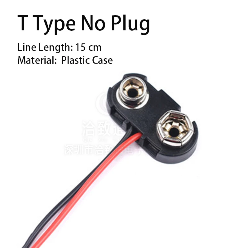 Variant: T Type Hard Shell