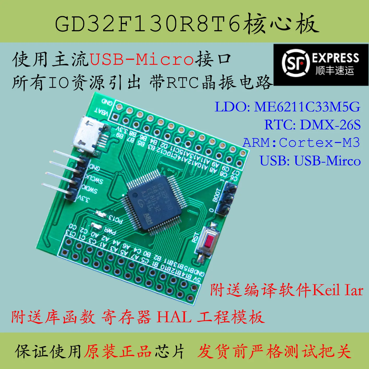 Gd32f130r8t6 Core Board Cortex M3 Replaces STM32 with Gd32f130 Smallest System Development Board