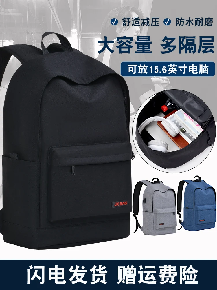 

Backpack Men 'S Large Capacity Junior High School Leisure Waterproof Schoolbag Men Travel Laptop Bag College Students' Backpack