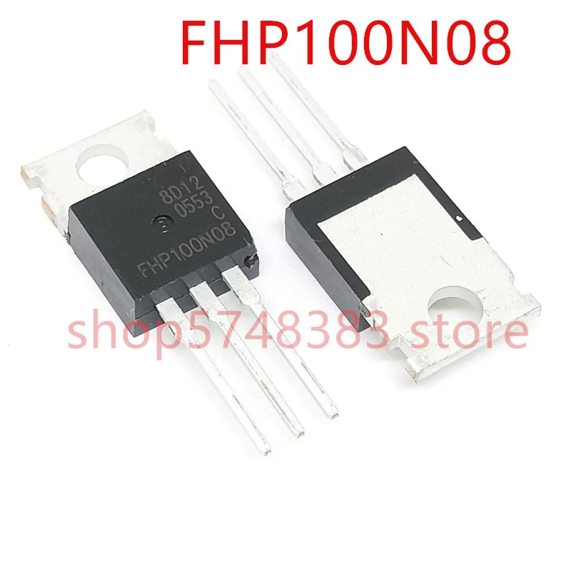 10PCS/LOT New original FHP100N08 100N08 100A 80V TO-220