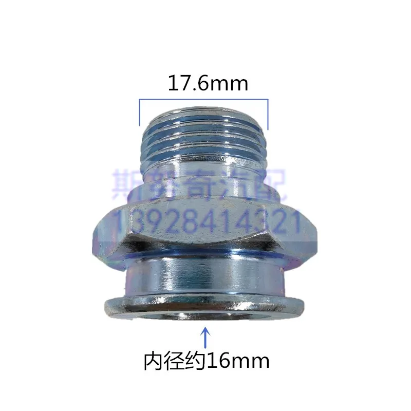 high quality 16-15*1.5 16-M18X1.5 fuel line quick connector for shaanqi delong EFI car for big truck FOR heavy truck 2pcs