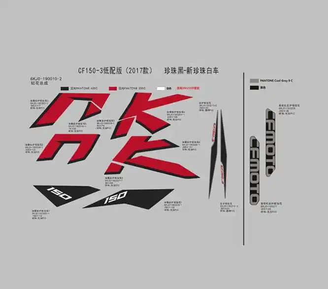 for Cfmoto Original Motorcycle Accessories 150nk Whole Car Decal Fun Version Fuel Tank Sticker Film