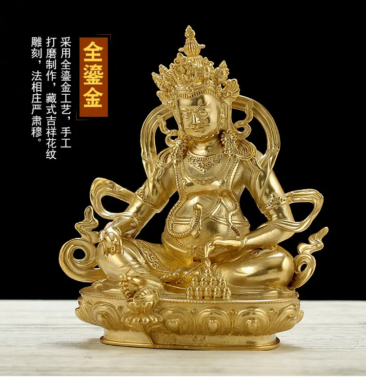 Brass Buddha Statue Huang Caishen Decoration Home Enshrined Tantra Buddhist Supplies God of Wealth Zambara