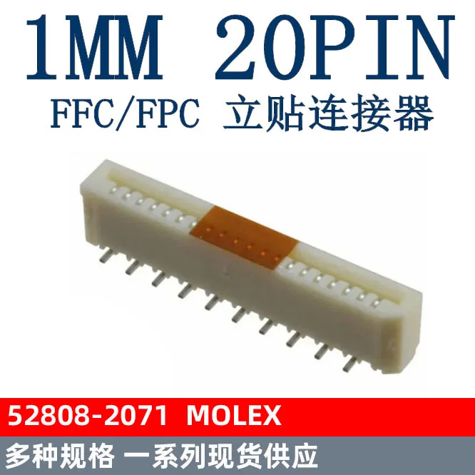 

Free shipping FFC/FPC 20PIN 1MM 20P 0528082071 52808-2071 528082071 10PCS